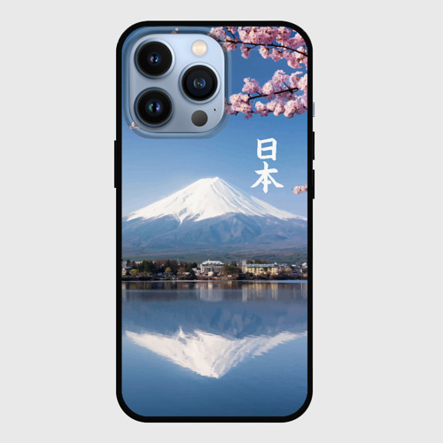 Чехол для iPhone 13 Pro Цветущая сакура на фоне Фудзиямы - Япония, цвет черный