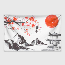 Флаг-баннер Цветущая сакура и солнце - Япония