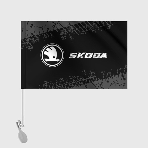 Флаг для автомобиля Skoda Speed на темном фоне со следами шин: надпись и символ - фото 2