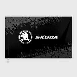 Флаг 3D Skoda Speed на темном фоне со следами шин: надпись и символ