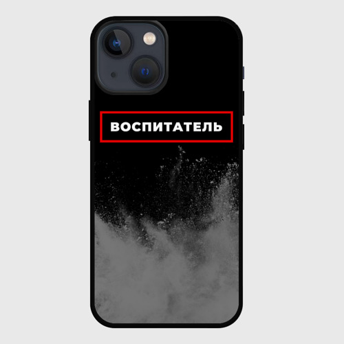 Чехол для iPhone 13 mini Воспитатель - в рамке красного цвета