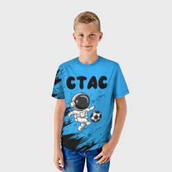 Детская футболка 3D Стас космонавт футболист - фото 2