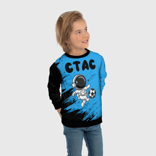 Детский свитшот 3D Стас космонавт футболист, цвет 3D печать - фото 5