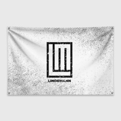Флаг-баннер Lindemann с потертостями на светлом фоне