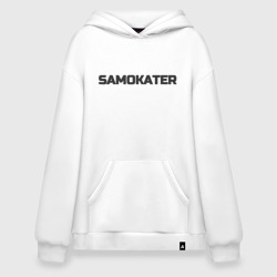 Худи SuperOversize хлопок Samokater