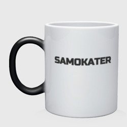 Кружка хамелеон Samokater