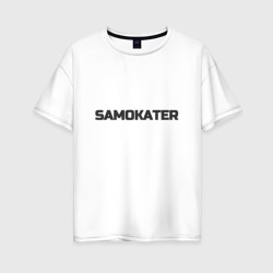 Женская футболка хлопок Oversize Samokater