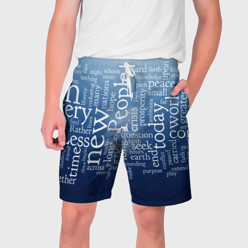 Мужские шорты 3D Мир словесных пазлов, цвет 3D печать