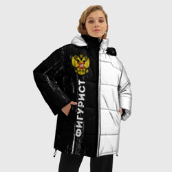 Женская зимняя куртка Oversize Фигурист из России и герб РФ: по-вертикали - фото 2