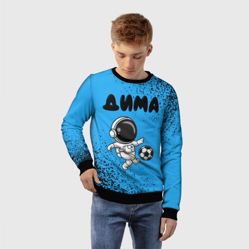 Детский свитшот 3D Дима космонавт футболист, цвет 3D печать - фото 3