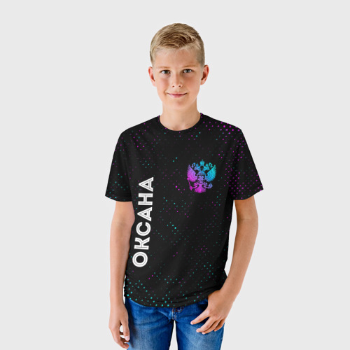 Детская футболка 3D Оксана и неоновый герб России: надпись, символ, цвет 3D печать - фото 3