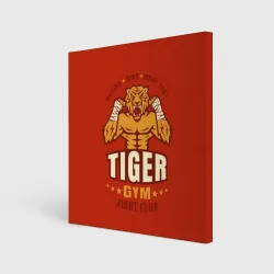 Холст квадратный Tiger - боец