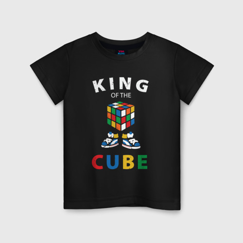 Детская футболка из хлопка с принтом Король кубика рубика, вид спереди №1