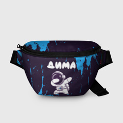 Поясная сумка 3D Дима космонавт даб
