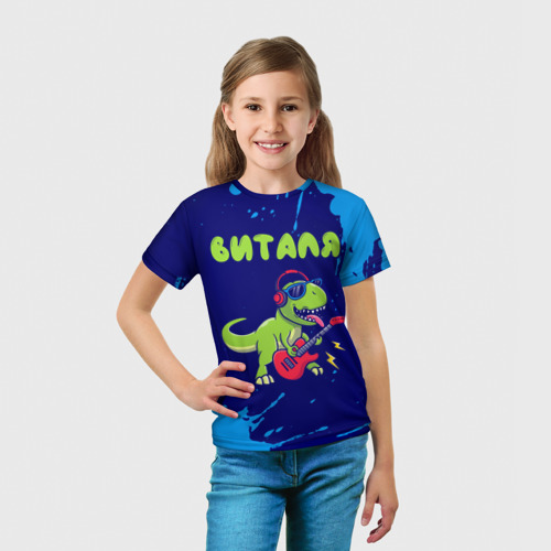 Детская футболка 3D Виталя рокозавр, цвет 3D печать - фото 5