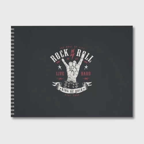 Альбом для рисования Rock and roll - жест козы