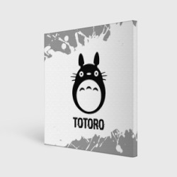 Холст квадратный Totoro glitch на светлом фоне