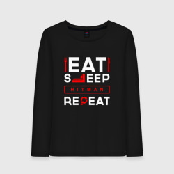 Женский лонгслив хлопок Надпись eat sleep Hitman repeat