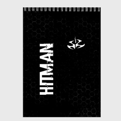 Скетчбук Hitman glitch на темном фоне: надпись, символ
