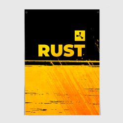 Постер Rust - gold gradient: символ сверху