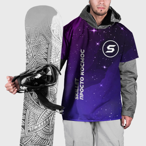 Накидка на куртку 3D Skillet просто космос, цвет 3D печать