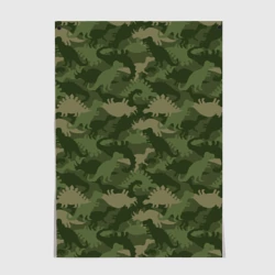 Постер Камуфляж из динозавров