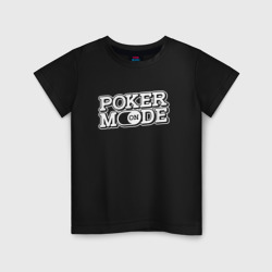 Детская футболка хлопок Poker mode on