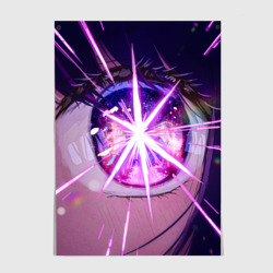 Звёздное Дитя: глаз Аи Хошино – Постер с принтом купить