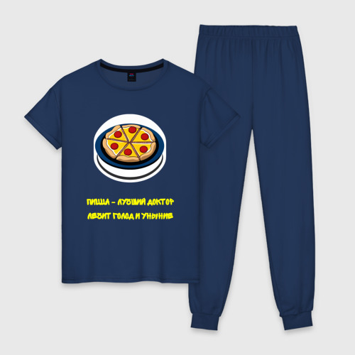 Женская пижама хлопок Пицца лучший доктор, цвет темно-синий