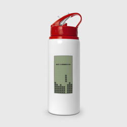 Бутылка для воды с трубочкой Brick game Тетрис - всё сложится