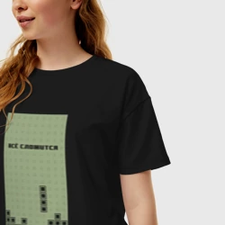 Женская футболка хлопок Oversize Brick game Тетрис - всё сложится - фото 2