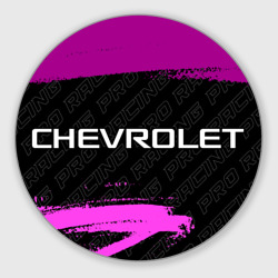 Круглый коврик для мышки Chevrolet pro racing: надпись и символ