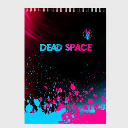 Скетчбук Dead Space - neon gradient: символ сверху