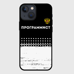 Чехол для iPhone 13 mini Программист из России и герб РФ: символ сверху
