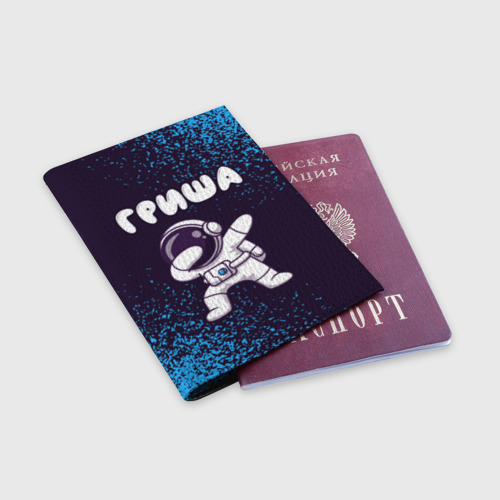 Обложка для паспорта матовая кожа Гриша космонавт даб - фото 3