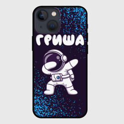 Чехол для iPhone 13 mini Гриша космонавт даб