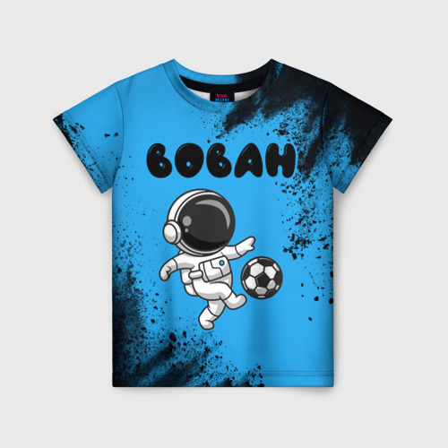 Детская футболка 3D Вован космонавт футболист, цвет 3D печать