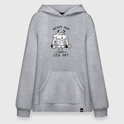 Худи SuperOversize хлопок Не пропускай день ног