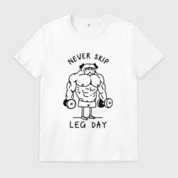 Мужская футболка хлопок Не пропускай день ног