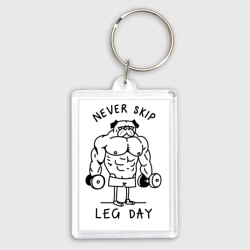 Брелок прямоугольный 35*50 Не пропускай день ног