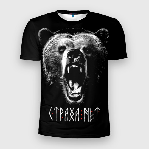 Мужская футболка 3D Slim Медведь - Страха нет, цвет 3D печать