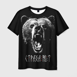 Мужская футболка 3D Медведь - Страха нет