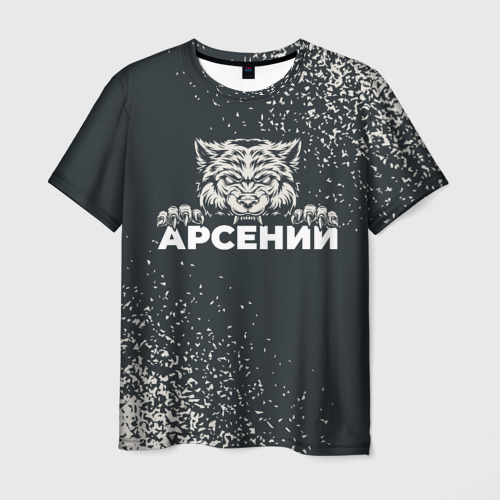 Мужская футболка 3D с принтом Арсений зубастый волк, вид спереди #2