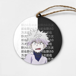 Деревянная игрушка круг Киллуа - Hunter x Hunter