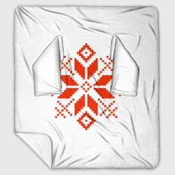 Плед с рукавами Удмуртский узор