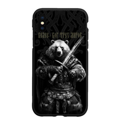 Чехол для iPhone XS Max матовый Велес медведь воин
