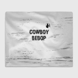 Плед 3D Cowboy Bebop glitch на светлом фоне: символ сверху
