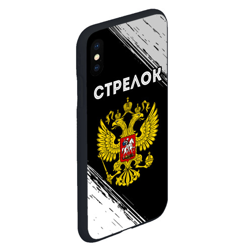 Чехол для iPhone XS Max матовый Стрелок из России и герб РФ - фото 3