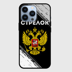 Чехол для iPhone 13 Pro Стрелок из России и герб РФ