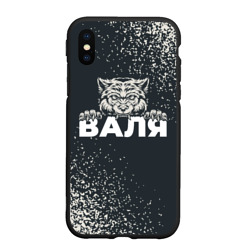 Чехол для iPhone XS Max матовый Валя зубастый волк